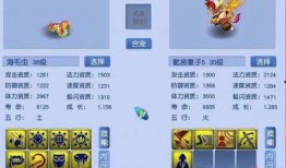 须弥技能最新爆料表图,揭秘神秘力量与华丽特效