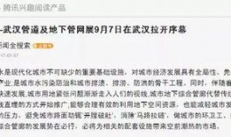 湖北新闻热线爆料,揭秘当地民生热点事件