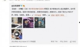 陈翔助理爆料事件视频播放,事件真相揭秘