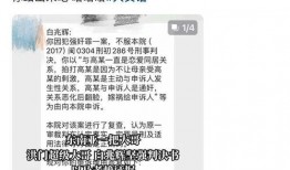 白兆辉真实爆料视频